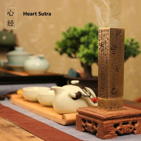 Heart Sutra Sandalwood Incense Burner Wire Incense Burner