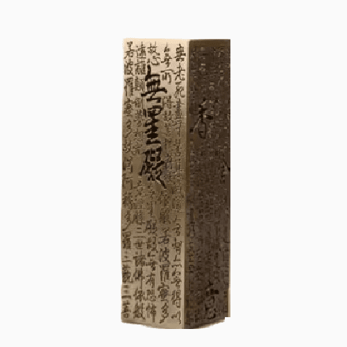 Heart Sutra Sandalwood Incense Burner Wire Incense Burner - Bronze