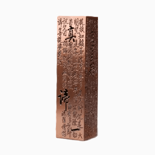Heart Sutra Sandalwood Incense Burner Wire Incense Burner - Copper